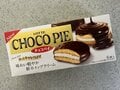山歩き目線でチョコ菓子を比較！【登山の行動食として欠かせないチョコレートの“長所と短所”は如何に？】の画像016