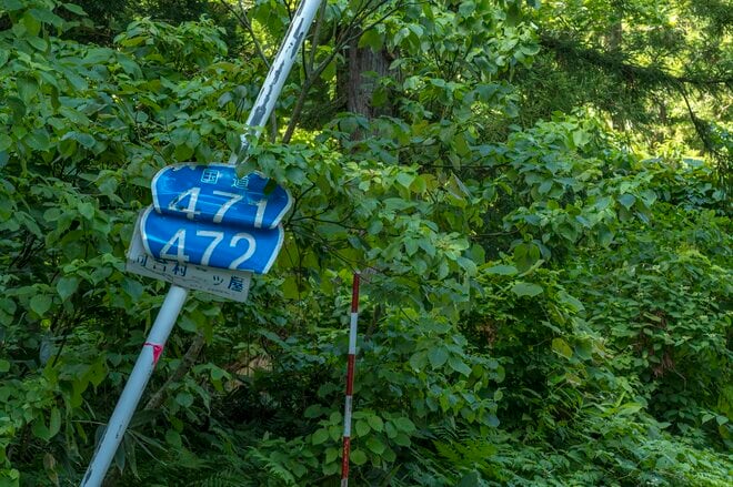  “酷道”にもほどがある！  運転要注意『開かずの国道』471・472号線『楢峠』 岐阜県、富山県  2025年の画像006