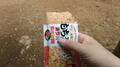 暑い夏でも “ツルっと” 食べやすい！  甘すぎず、片手でもOK「エネルギー＆栄養バー」3選！ 登山・ハイキングの行動食に最適の画像004