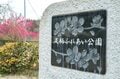 【渓流釣り】鮎沢川解禁！ 名物・鬼アマゴと出会えるか？「見える魚は釣れない」を覆せ！ 2023年の画像002