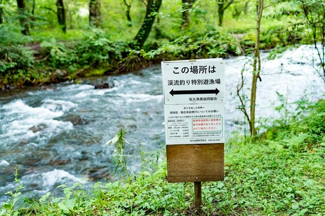 画像 写真 渓流釣り 釣りに行きたいけれど どこで釣れるの その川には魚がいるの まず試してもらいたい 出発前の川選び 合計6枚 アクティビティ コラム Bravo Mountain