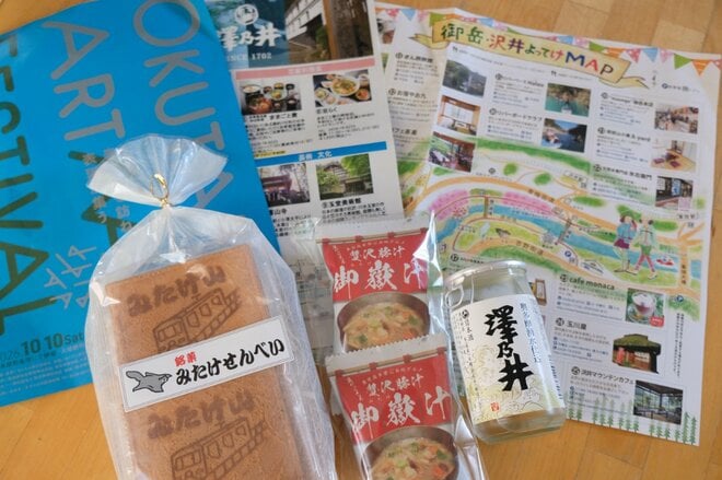 【都心から1時間で別世界】七代の滝とロックガーデン「秋の御岳山」定番コースを歩いてみたの画像012