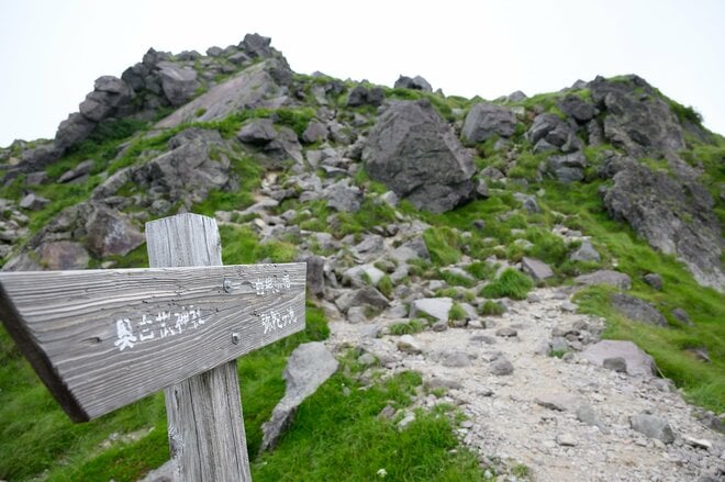 UNMAP YOUR LIFE ～栃木県 白根山編～ 自分を解放する、こだわりの時間の画像013