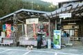 愛犬と行きたい日帰りハイキング！  都内屈指のパワースポット「御岳山・武蔵御嶽神社」だっこ＆リードでもケーブルカー乗車OK！  ご祈祷もできる「現地レポ」【東京都青梅市】の画像001