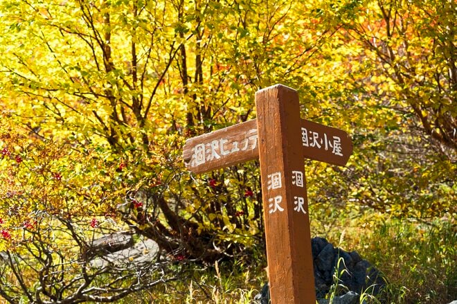 彩りも人出も最高潮！【2021年・秋】涸沢カールの紅葉事情と「驚異の写真」の画像006