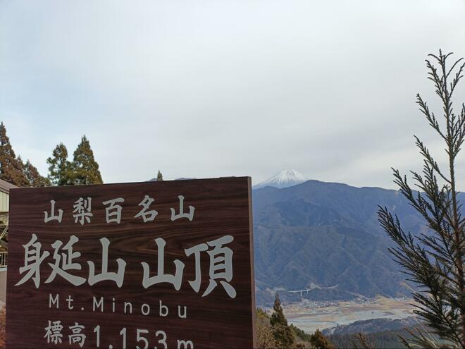 冬はロープウェイ利用で登りたい！「身延山」山頂からの絶景＆パワースポット・おまんじゅう・温泉も堪能OK「登山レポ」の画像005
