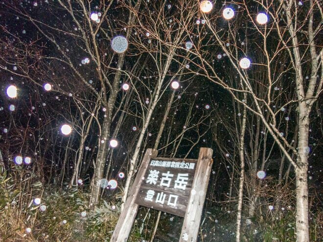 【スキーツーリングの世界】日本一長い日高山脈をスキーで滑り抜ける！ 「南日高」主稜線の長く過酷な一日  北海道・2022年の画像002