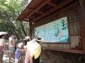 驚きの連続！  中国の人気低山「白雲山」でハイキングしてきた！  気軽で歩きやすくても「日本とは違いすぎる光景」現地レポ【遼寧省大連市】の画像004