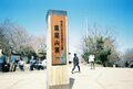 若者のあいだでブーム再燃！？ 「レンズ付きフィルム」 高尾山ハイキングで使ってみて分かった “懐かしくて新しい” 山写真の楽しみ方の画像001