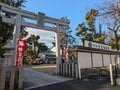 甲子園ライトスタンド場外にある通称「タイガース神社」素戔嗚神社の夢ボールみくじで星野仙一監督の喝を勝手に脳内再生する【関西おみくじジャーニー vol.25／兵庫県西宮市】の画像003