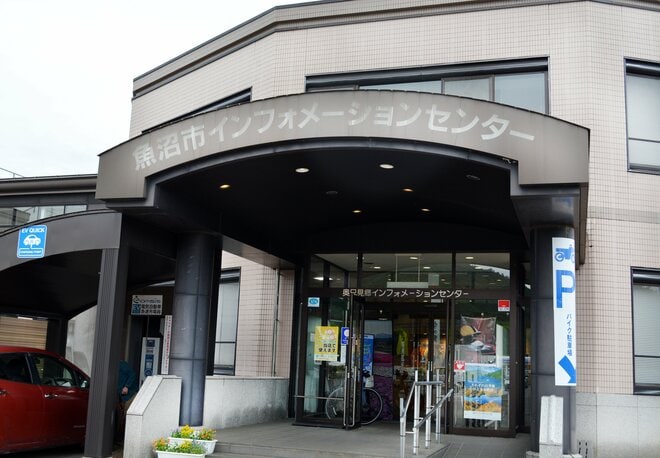 「意外！ 魚沼の焼肉といえばコレ」 尾瀬や奥只見観光の帰りに立ち寄りたい「道の駅 ゆのたに」で見つけた地元グルメ！【新潟県魚沼市】の画像010