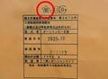 海釣り初心者に身近な「堤防釣り」でも… 意外に多いトラブル！？  未然に防ぐための「3つのセーフティチェック」とあわせて解説！の画像001