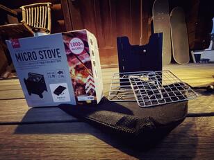 100均「ダイソー」の本気アイテム！ 1000円だけど「一台で三役」の超お役立ち！ マイクロストーブ実使用レポ