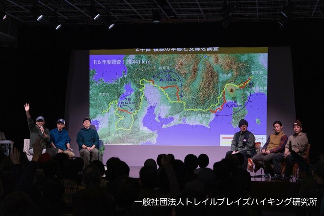 【50年前の道に再脚光】日本初の長距離自然歩道の魅力を語り尽くそう「つなぐ東海自然歩道」開催の画像007