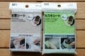 ＜ニトリお買い物探訪＞リピ確定！  じつは「アウトドアクッキング」に便利な“キッチン消耗品”の穴場でした！の画像008