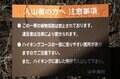【首都圏近郊で3月末に登るなら】富士山の大展望台「三国山（鉄砲木ノ頭）」がおすすめなわけの画像008