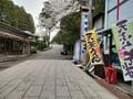 『水曜どうでしょう』で大泉洋も絶賛！ 番組ゆかり「うどん＆お遍路」名所とは！? 「四国在住で大ファン」ライター「新発売コラボ本」ゲットで聖地巡礼の画像017