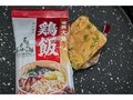 【上白石萌音やヒカキンもおすすめ】お湯をかけるだけ！  白飯にぴったりな「変わり種フリーズドライ」の世界の画像011
