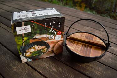 100均「ダイソー」2024冬の新商品「一人用いろり鍋」レポ！ ソロ使いで