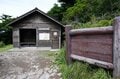 【開聞岳＆霧島山】登山好きを魅了する鹿児島の「日本百名山 2座」を “はしご” でめぐるの画像014