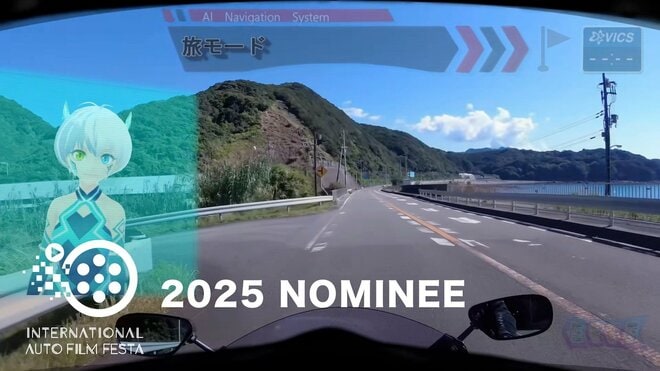 【アウトドアの相棒＝クルマってやっぱり楽しい】日本発のクルマ好きによるクルマ好きのための国際映画祭「IAFF」が今年も開催！の画像008