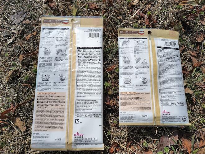 100均ダイソーの「炊飯袋」 キャンプや防災で役立つか？ 試してみた！ 手軽さがメリット＆気になる点も「2サイズ検証・実食レポ」の画像001