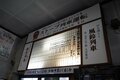 「列車の中でスルメを焼く！？」 津軽鉄道【ストーブ列車】旅！「5階建てビルの高さのねぷたが練り歩く街」五所川原【立佞武多】の大迫力 “現地レポ”の画像001