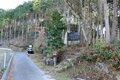 NHK大河『どうする家康』が100倍面白くなる！ 「徳川家康」父祖の地に残る「松平城」を歩く＜前編＞（奥三河・松平郷／愛知県豊田市）【家康ゆかりの山城を攻める vol.1】の画像005