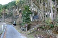 NHK大河『どうする家康』が100倍面白くなる！ 「徳川家康」父祖の地に残る「松平城」を歩く＜前編＞（奥三河・松平郷／愛知県豊田市）【家康ゆかりの山城を攻める vol.1】