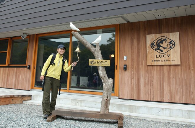「山旅」の常識が変わる！  初心者の宿泊の不安解消「LUCY尾瀬鳩待 by 星野リゾート」で叶えるワンランク上の尾瀬ハイク【群馬県片品村】の画像