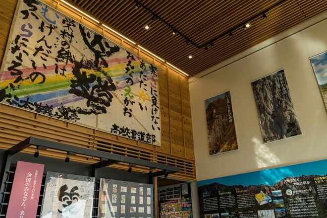 長野県北部の豪雪地帯！ 「“日本最高積雪地”は駅前にあった」 ＜森宮野原駅・長野県栄村＞の画像007