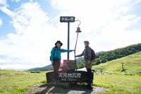 【山形県最南端・天元台】米沢市の屋根「天元台高原」はビュースポットが目白押し「日本一長い夏山リフト」に乗って避暑を満喫！