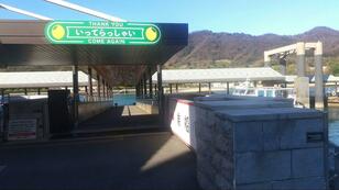 広島・尾道駅前から連絡船で行く生口島観光！  名物・瀬戸内レモンと人気のコロッケ、平山郁夫美術館と「瀬戸内海の絶景」を楽しむ日帰り旅