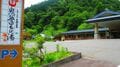 【夏は涼しい長野で「車中泊」旅】良質な湯は “山の恵み”！  満足度を上げてくれる「温泉付きRVパーク」おすすめ3選　の画像002