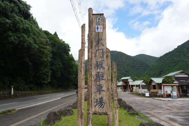 【世界遺産・熊野古道】初めての「熊野古道」歩きにおすすめ！  1000年前の石畳の巡礼路から熊野那智大社、那智の滝までを3時間で満喫する「大門坂ルート」の画像001