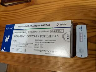 新型コロナ感染「自宅療養」で意外にも「症状緩和に役立った」3つのアウトドアアイテム＆ノウハウ
