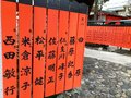 あの歴史的人物の意外な墓所がポツンとある。嵐山本線で嵐山駅まで行き、帰りは北野線で北野白梅町駅まで【関西鉄道路線周辺曼荼羅 vol.03「京福電鉄嵐山線」】の画像001