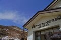 那須高原で新しい自分に出会う！ハイキングやグランピングでアウトドアデビュー〈栃木県〉2023年の画像001