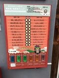 地獄体験で行ってきた！ エンマ様おみくじは裁判のため出張中、地獄の釜のおみくじは「凶」だらけ！【関西おみくじジャーニー vol.12「全興寺」／大阪市平野区】の画像005