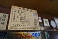 「食べ物メニューは3つだけ」！  知る人ぞ知る北海道の絶品炭火焼チキン！  家族経営「東千歳バーベキュー」の「魔法の白い粉」とは？の画像006