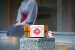 温泉＆紅葉散策【界 奥飛騨】で感じる北アルプスの秋 「飛騨高山」の伝統にもふれ、その魅力はさらに深まっていく