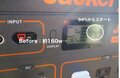 所要15分＆消費電力少なめの便利クッカー！  サンコー「2段式超高速弁当箱炊飯器」 車中泊やキャンプで活躍中！  使用レポ＆メリット・気になる点「徹底解説」の画像016