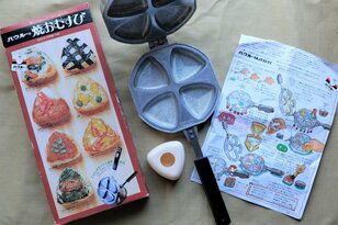こんなの見たことある！？  昭和レトロな「バウルー」の焼きおむすび器を使ってみた