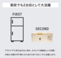 【LOGOS】持ち運べる冷凍＆冷蔵庫「（野電）エレキャン・冷凍冷蔵庫 16-BF」とベルト式エアコン「野電 ボディエアコン・ツインクール」がクラファンで販売中！の画像008