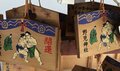 はっけよい！  勝負運アップのパワースポットおおらかなお相撲みくじに「勝ち」のコツを教えられる【関西おみくじジャーニー vol.15「野見神社」／大阪府高槻市】の画像004