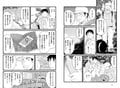 【山に行けない日にこそ読みたい】読めば遊びに行きたくなる「最新アウトドア本」5選の画像014