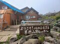 【秋山を満喫！日帰りで行く百名山・第5回】広大な山頂は見渡す限り“岩塊”だらけ！ 360度の大展望が魅力の「蓼科山」の画像001
