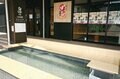 「四国で新幹線」？  一度は乗りたい四万十川を眺めながらの予土線「ホビートレイン」で行くゆったり鉄道旅の画像003