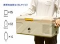 【LOGOS】持ち運べる冷凍＆冷蔵庫「（野電）エレキャン・冷凍冷蔵庫 16-BF」とベルト式エアコン「野電 ボディエアコン・ツインクール」がクラファンで販売中！の画像004
