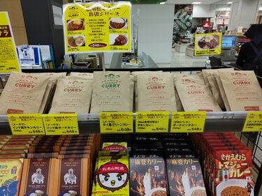 上高地帰りに寄りたい 